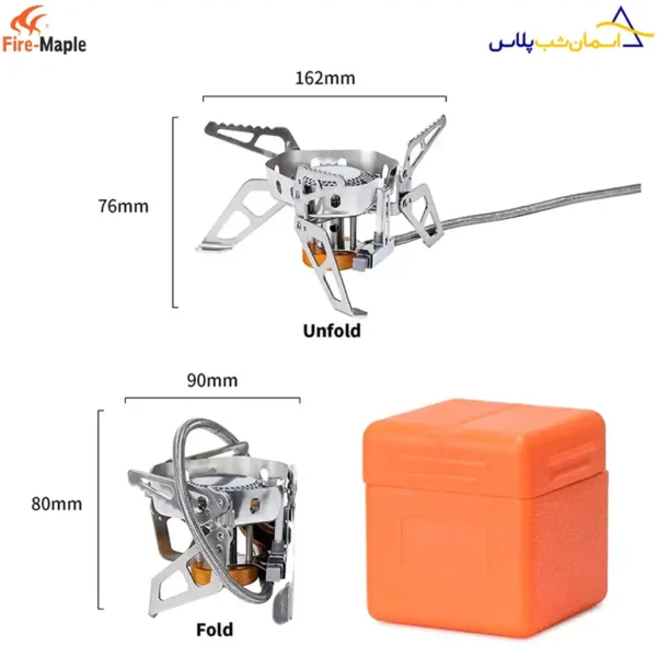 سرشعله کوهنوردی فایرمپل FMS-125