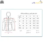 راهنمای اندازه پلار کوهنوردی قایا مدل آتا